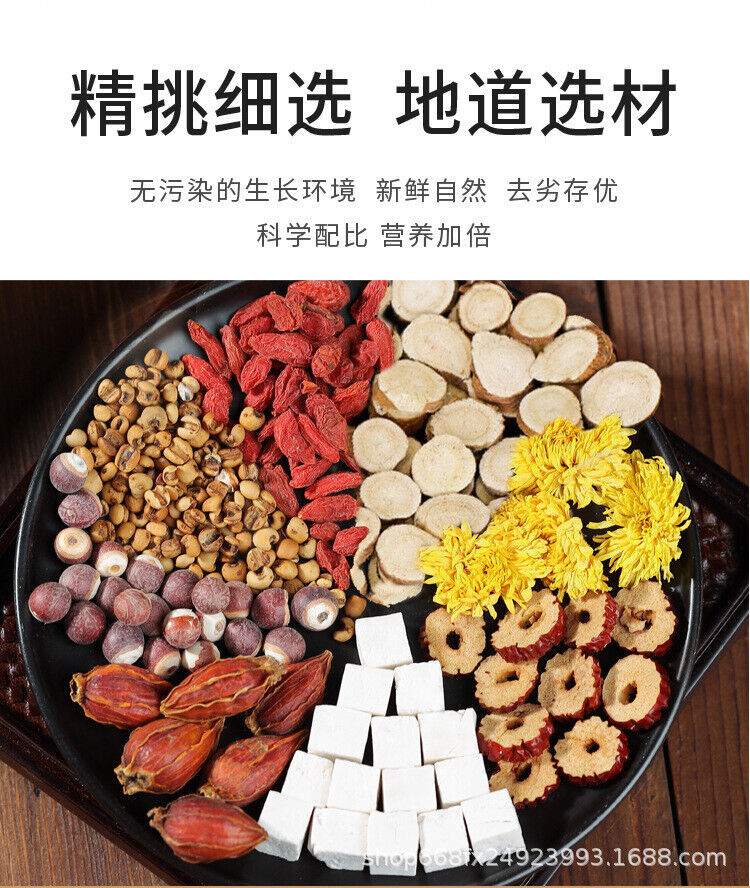 Gardenia Chrysanthemum Poria Licorice Barley Lotus Seed Tea Bags
