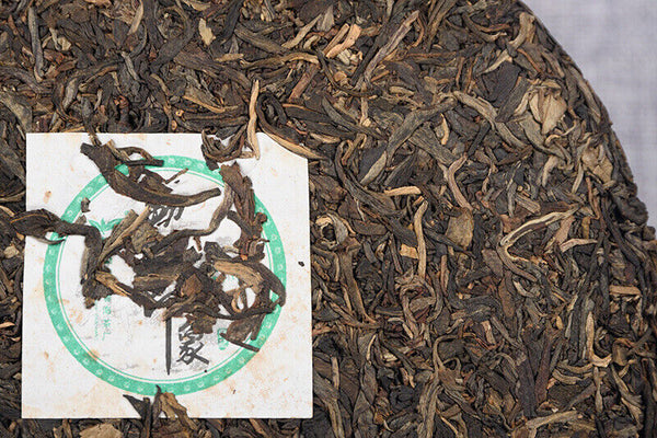 HelloYoung 357g Yunnan Pu-erh Tea Raw Tea Cake High Quality
