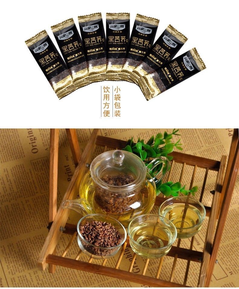 HelloYoung Black Buckwheat Tea Bagged 1kg Organic Black Tartary Buckwheat Plantule Full Tea