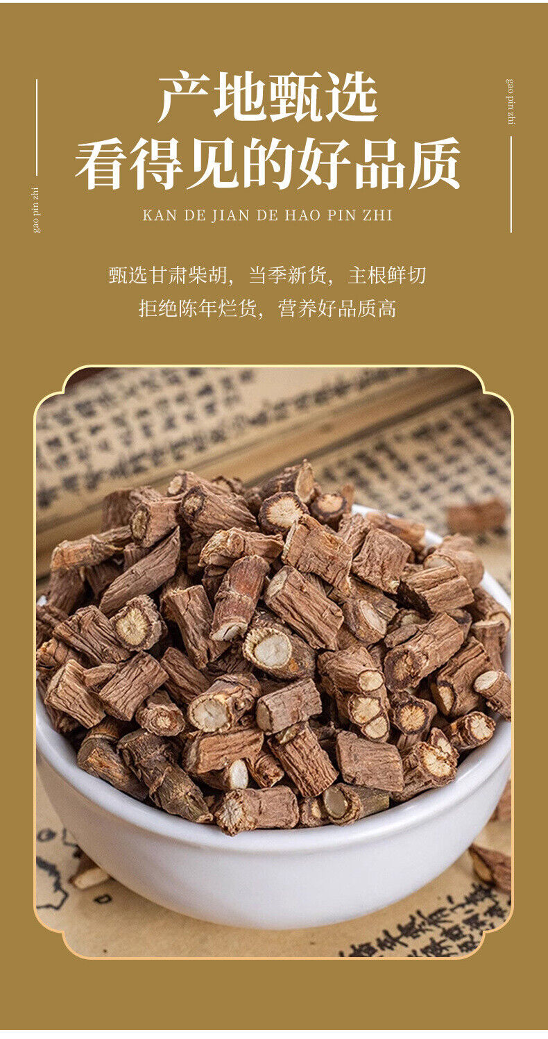 Gansu Bupleurum Root: Authentic, Sulfur-Free, Premium Chai Hu