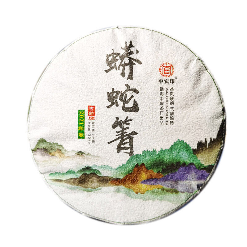 HelloYoung Green Tea Health Care Python Qing Ancient Tree Tea High Quality Pu'er Tea