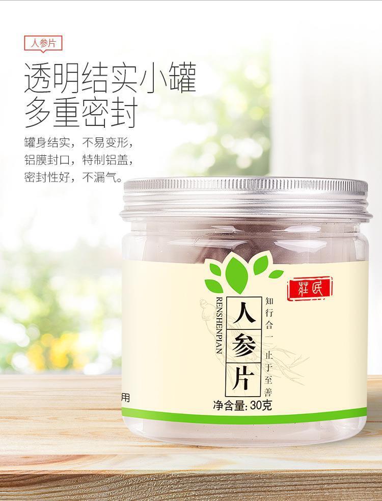 Ginseng Slice Health Tea 30g Changbai Mountain Ginseng Slice Selection
