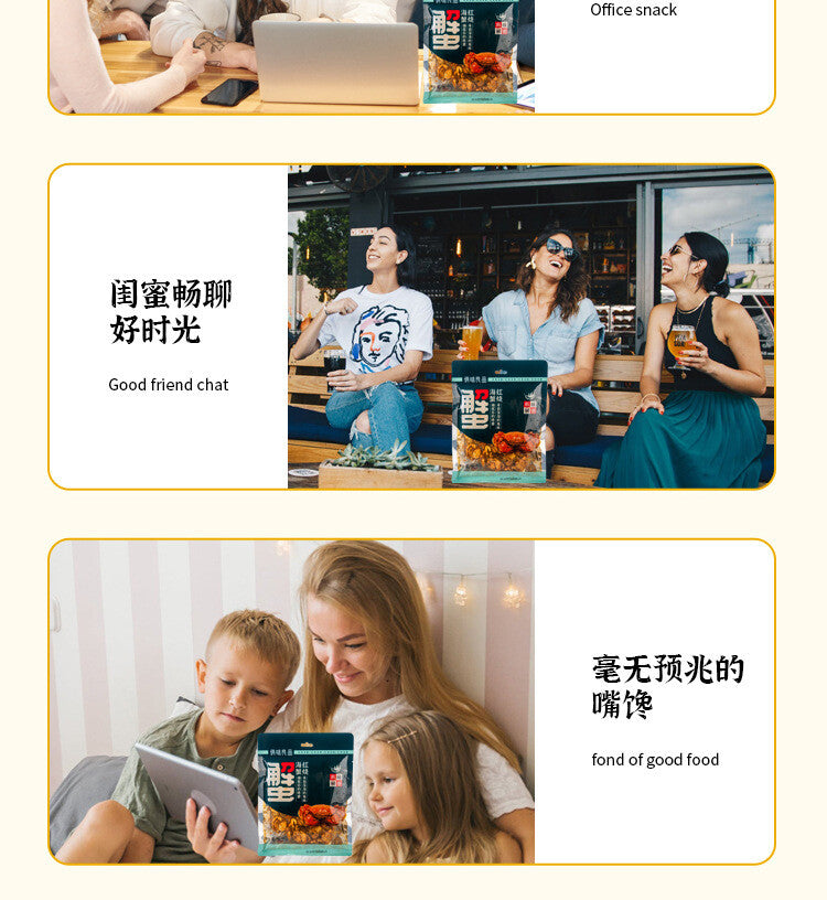 50g Bag, Popular Snack Spicy Crispy Crab - Ready-to-Eat Seafood Snack