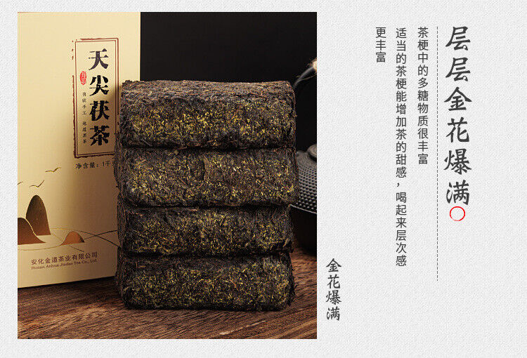 HelloYoung 1kg Hunan Anhua black tea authentic gold flower Por brick tea hand-built Por tea