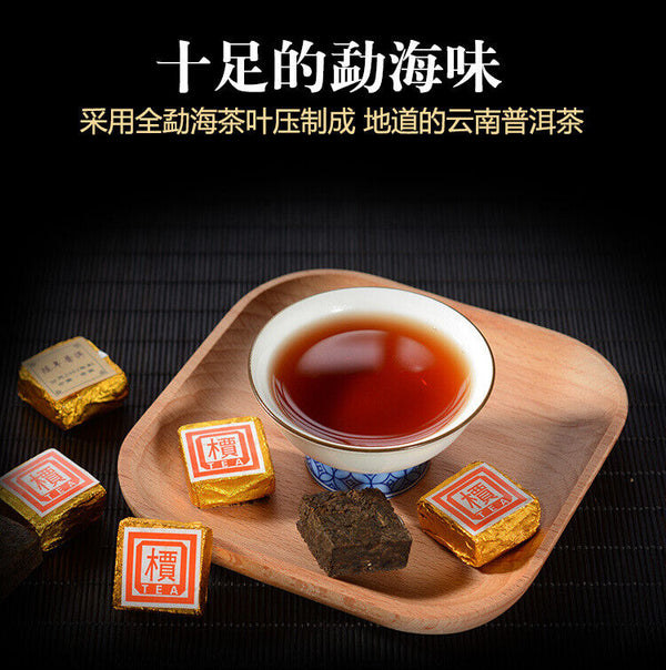 HelloYoung 500g Menghai Pu'er Ripe Tea Small Square Brick Tea Leaves Pu'er Tea Tuo Tea