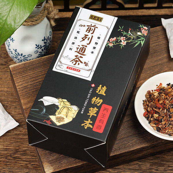 HelloYoung 150g Prostate Tong tea wolfberry puzzle nut raspberry health bag infusion tea