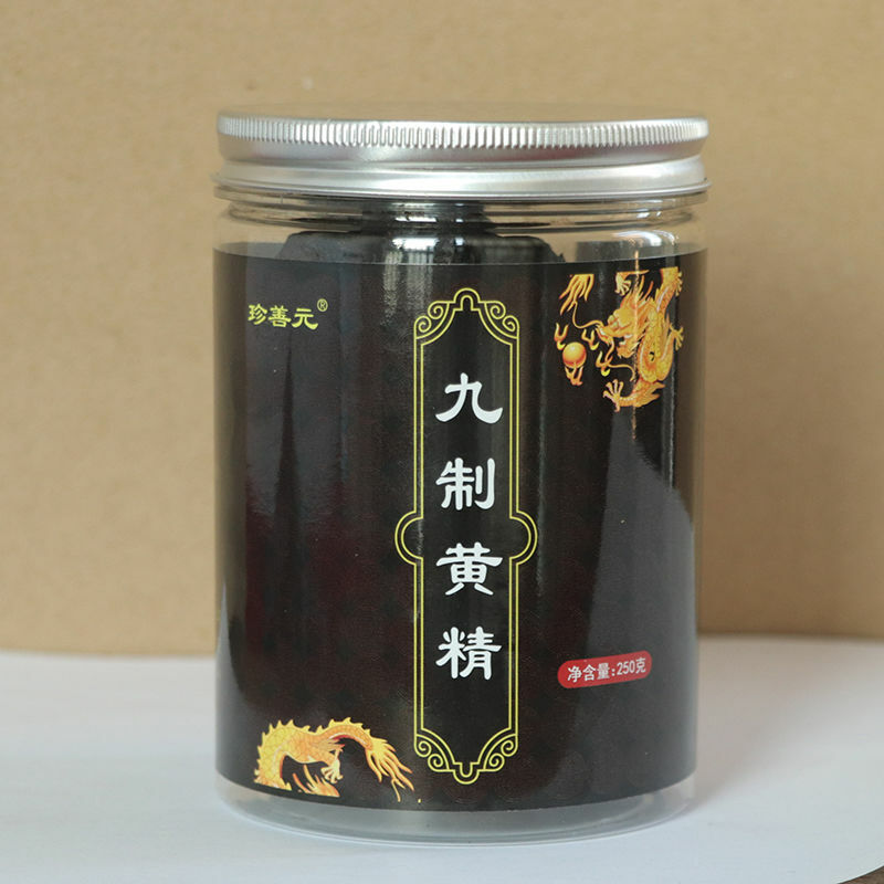 HelloYoung Organic Huangjing Herbal Tea Chinese Herbal Medicine Tea Health Care Soup 250g Secondary image