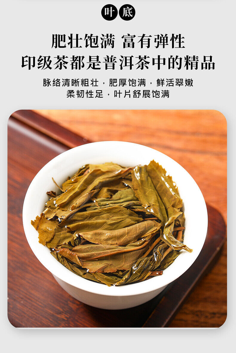Puerh Tea Pu-erh Tea Cake Raw Pu'er Black Seal Antique Tea 357g Puerh Tea Cake