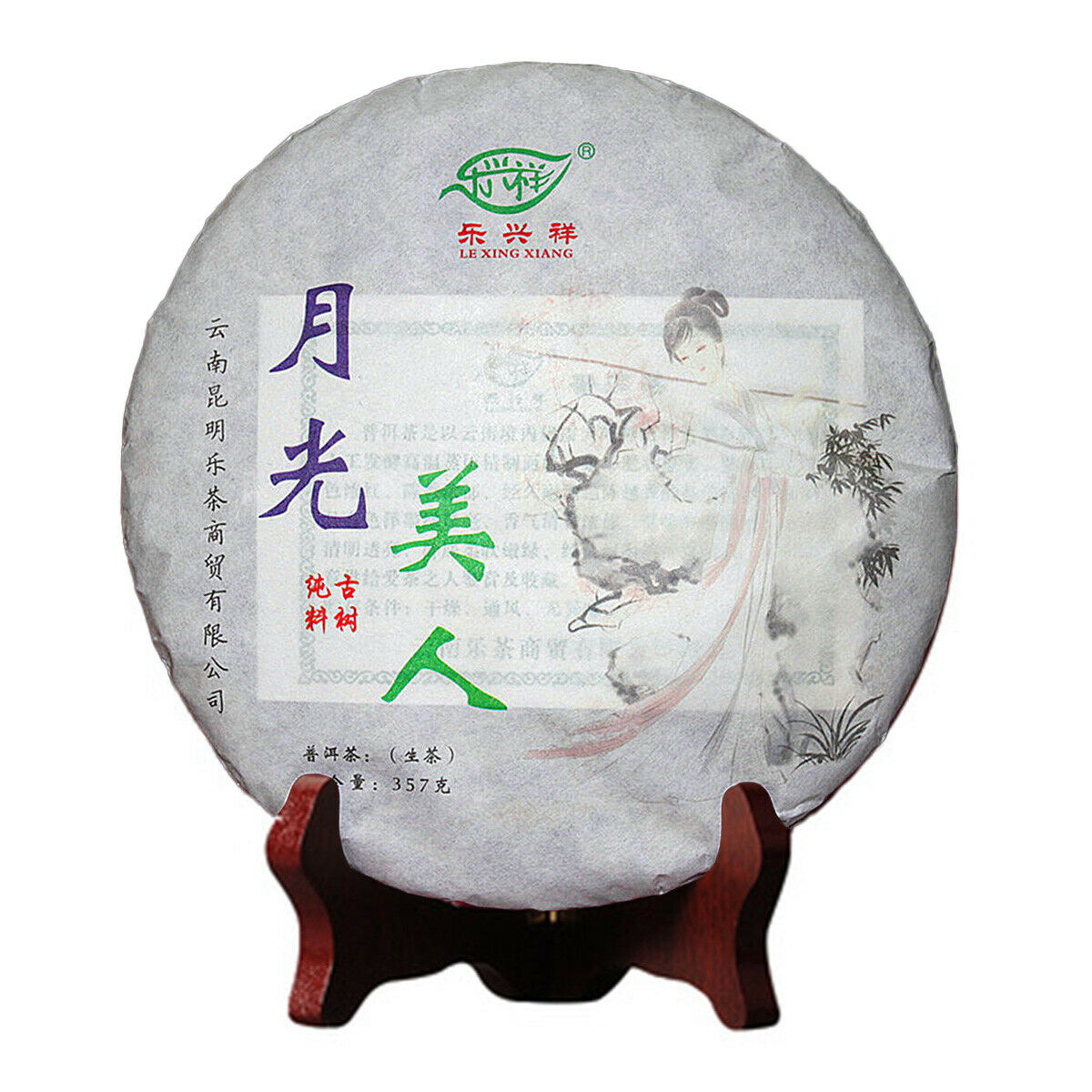 HelloYoung Dr. Puer Tea Moonlight Beauty Puer Tea Moon White Pu-erh Tea Cake Raw Puer 357g