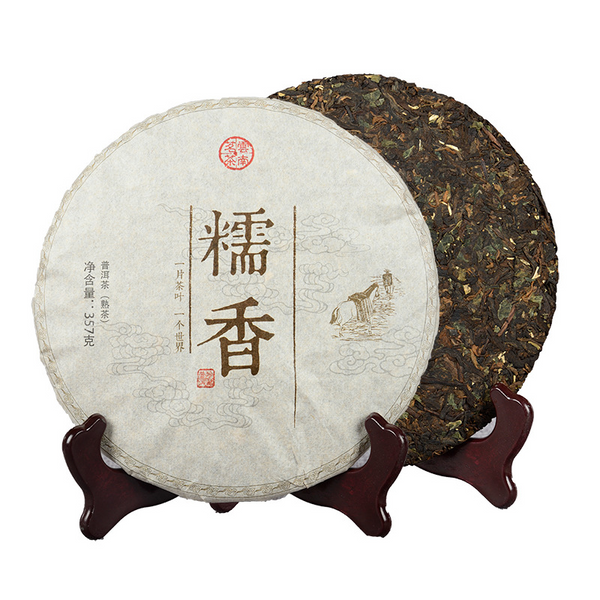 HelloYoung 357g Yunnan Pu-erh Ripe Tea Cake Gnocchi Seven Cakes Ripe Tea Cake Pu-erh Cake
