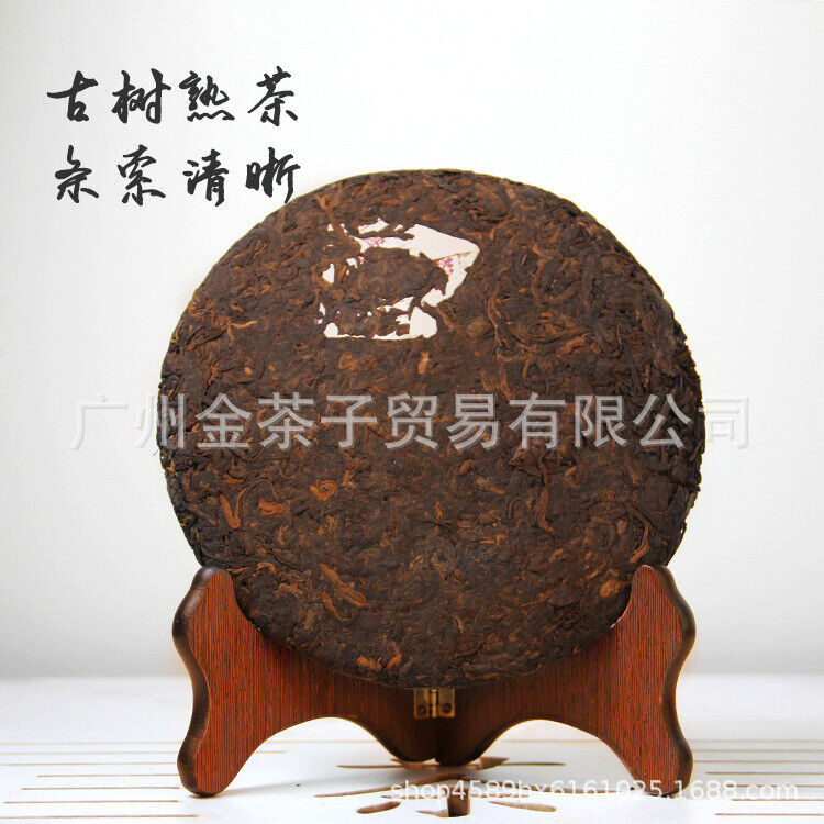 HelloYoung Yunnan Pu'er Tea Cake 357g Ripe Tea Banzhang Pu'er Tea Cake Ripe Puer Tea