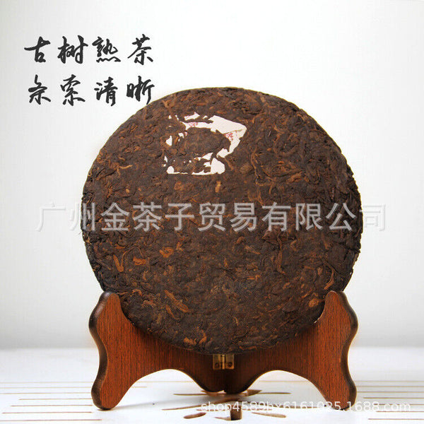 HelloYoung Yunnan Pu'er Tea Cake 357g Ripe Tea Banzhang Pu'er Tea Cake Ripe Puer Tea