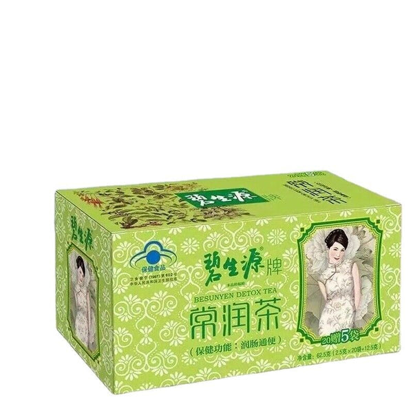 HelloYoung 10 bags large box BESUNYEN DETOX Tea Shuangzhengyuan Intestinal Cleansing Tea