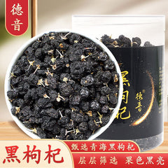 Qinghai Black Wolfberry Chaidamu Goji Berry Non Wash Canned Impurity Free Bulk