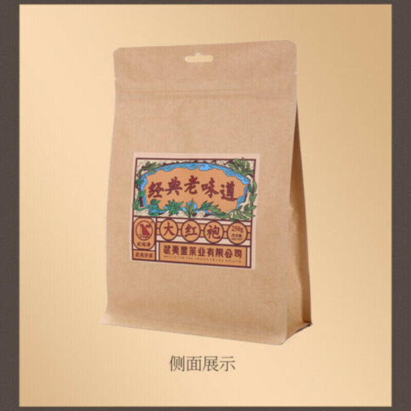250g Top Wuyi Star Classic Old Flavor Big Red Robe Da Hong Pao Fujian Oolong Tea Secondary image