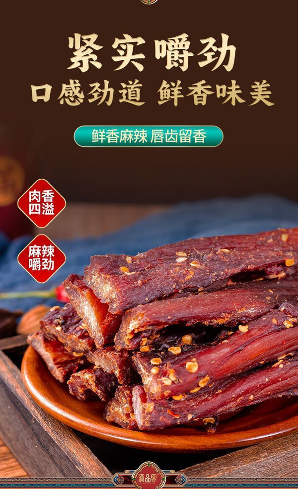 Spicy Dried Chicken Breast – Low Fat, High Protein Snack Strips