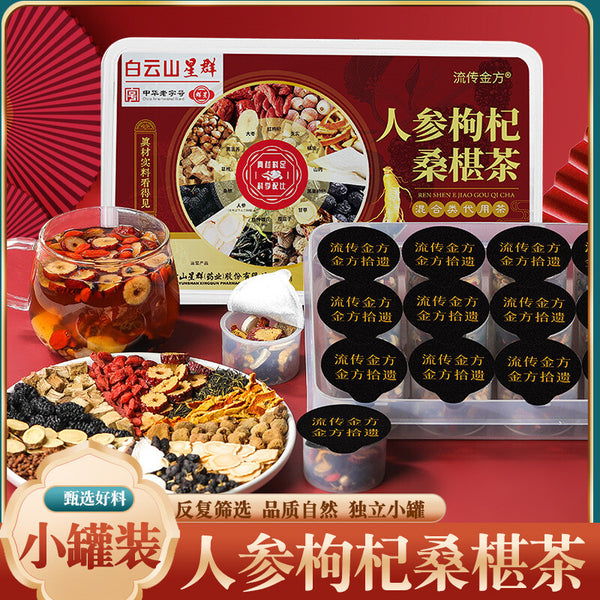Ginseng Wolfberry Mulberry Tea Small Tin Tea Ginseng Wolfberry Tea