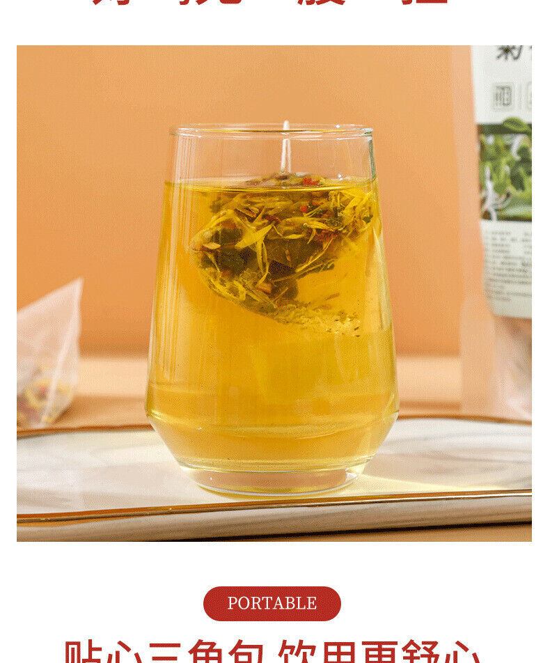 HelloYoung Honeysuckle Chrysanthemum Tea 250g Bag Infusion Tea Wolfberry Mulberry Tea