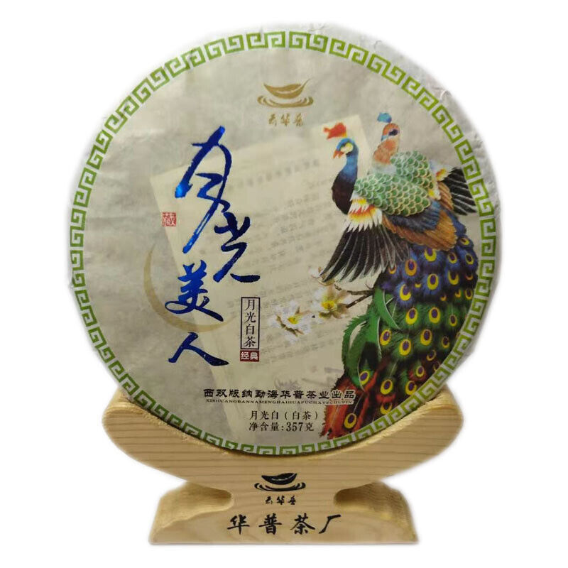 HelloYoung 357g Yunnan Pu'er Tea Cake Pu'er Tea 16 Years Moonlight Beauty White Tea Main image