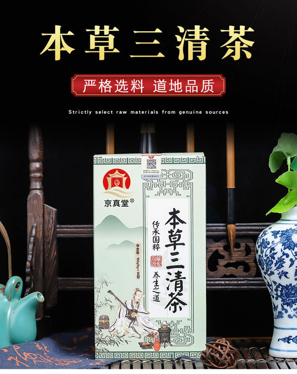 Herbal Three Cleansing Tea with Mulberry Mint Dandelion Senna Tea Bags
