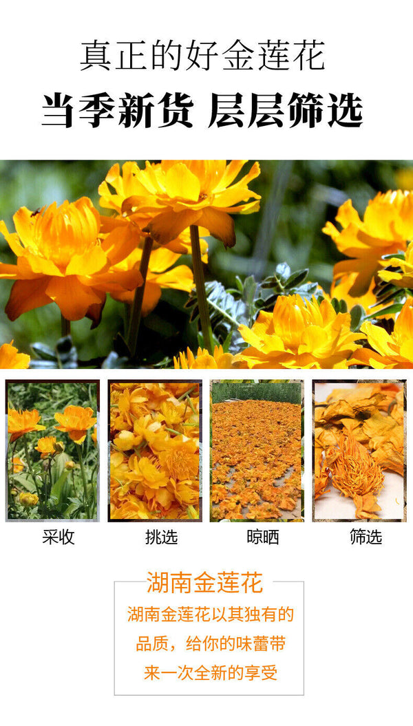Authentic Goldthread Flower Tea - Natural Chrysanthemum Herbal Drink, Soothing