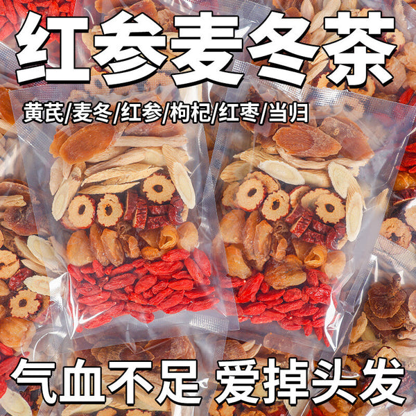Angelica, Goji, Longan, Astragalus Red Ginseng & Maidong Herbal Tea