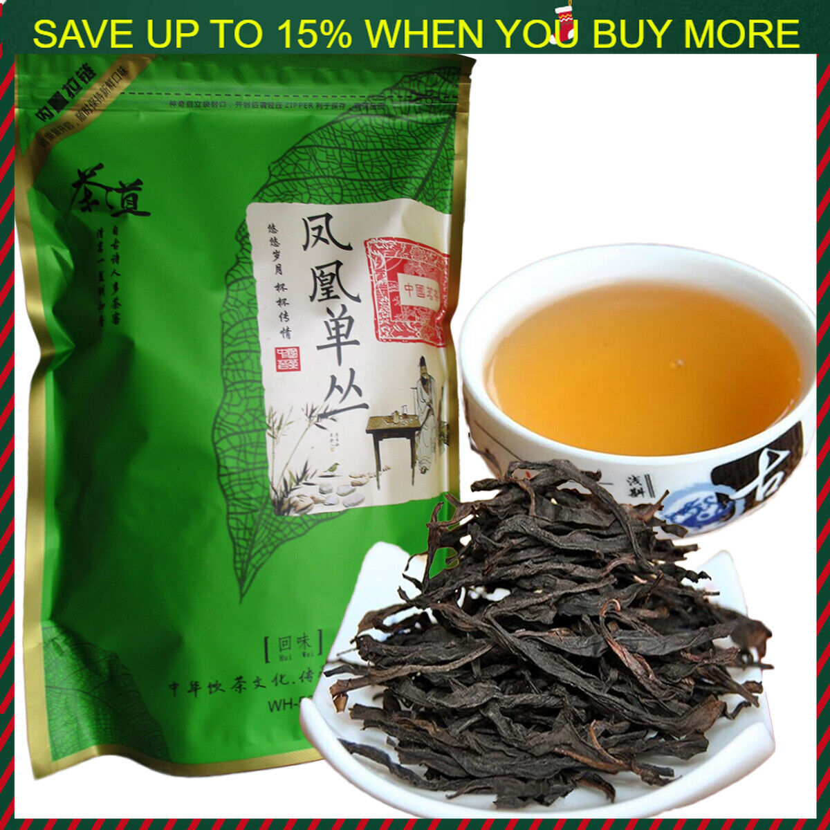 250g Oolong Black Tea Phoenix Single Longitudinal Tea 100% Natural Reduce Weight Main image