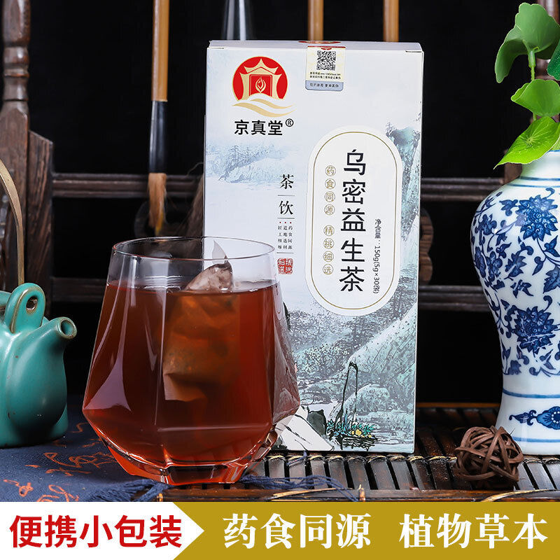 Wu Gen Probiotic Tea Black Sesame Mulberry Tea Secondary image