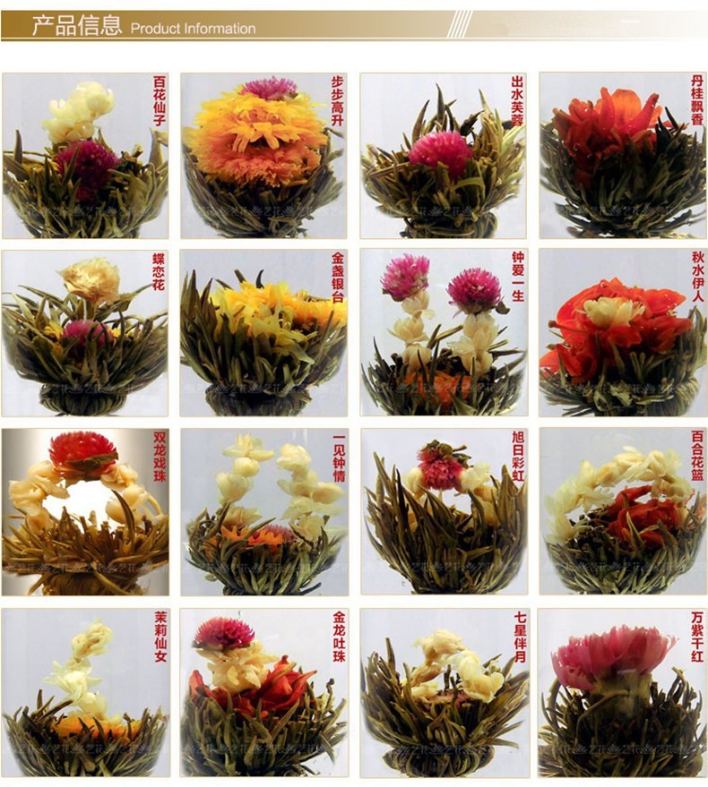 Herbal Tea Floral Fragrant Green Tea 130g 16 Kinds Handmade Blooming Flower Tea