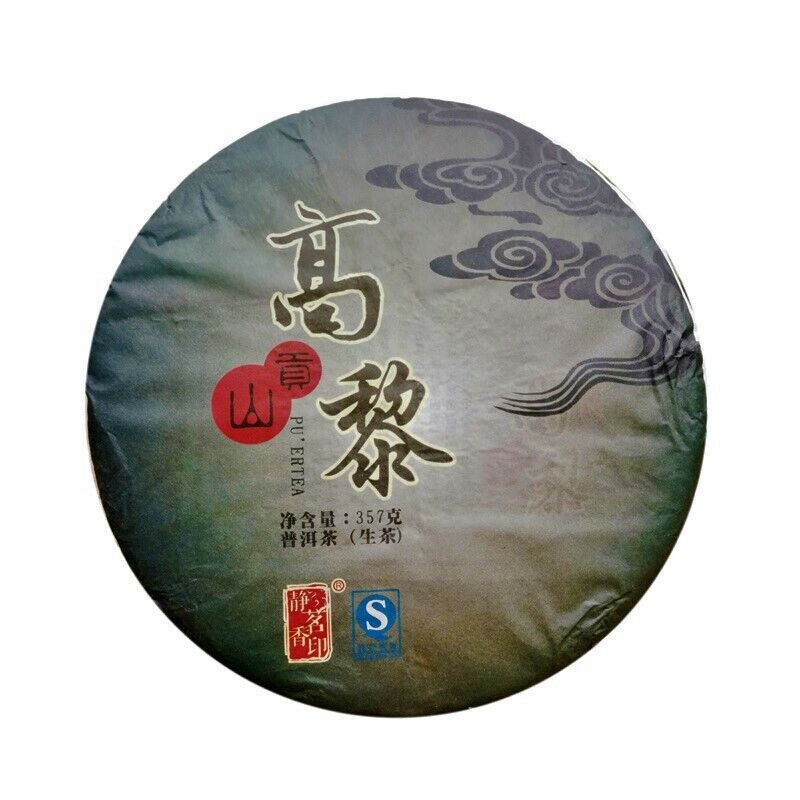 HelloYoung Green Tea Organic Aged Old Tea Cake Original Gaoligong Mountain Pu'er Tea 357g