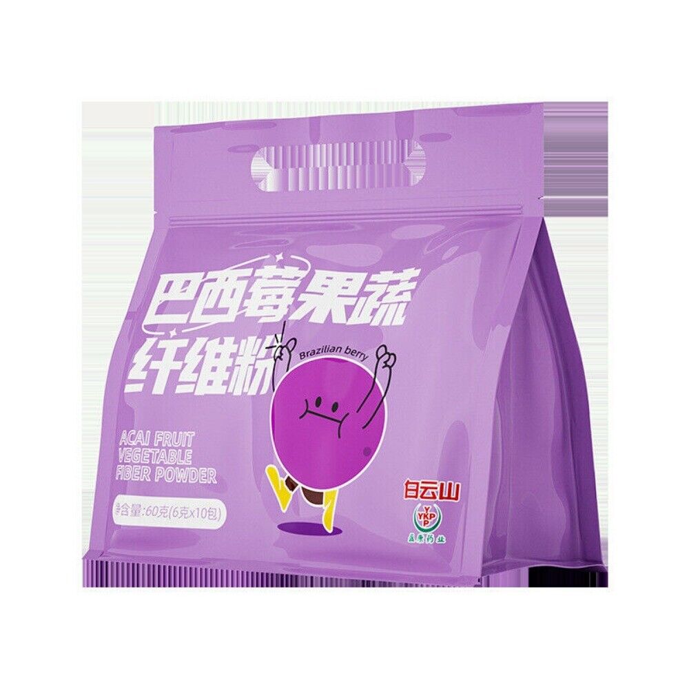 Acai Berry Powder Premium Fruit Vegetable Fiber Anthocyanin Drink Natural