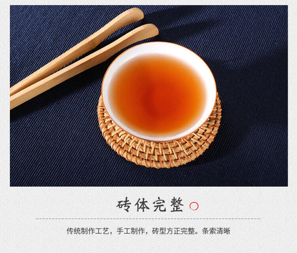 HelloYoung 208g Anhua Black Tea Authentic Hunan Tea Hand-built Aged Tian Fu Brick Tea
