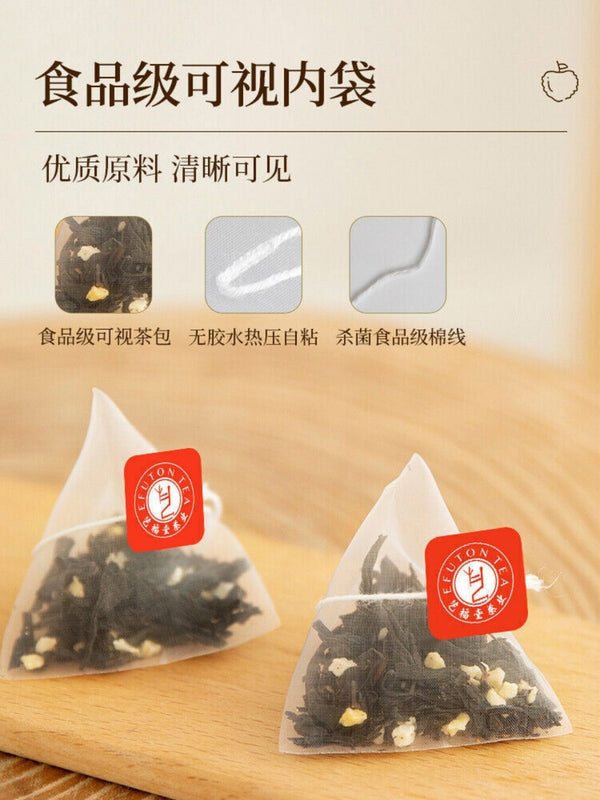 Goji Medlar Lychee Black Tea 45g 3gx15 Bags Herbal Fruit Blend with Jasmine