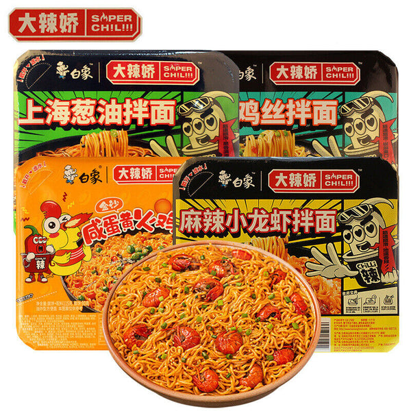 Baixiang Mixed Dried Noodles Boxed Instant Noodles白象拌乐多干拌面盒装炒肉泡面方便面龙虾重庆小面火鸡面方便速食