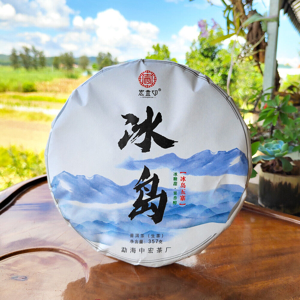 HelloYoung 357g Icelandic Pu'er Tea Raw Tea Yunnan Pu'er Tea Cake Yunnan Qi Zi Cakes