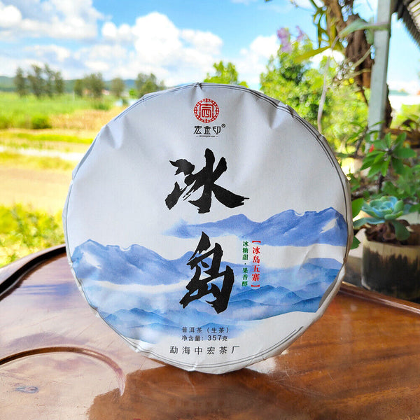 HelloYoung 357g Icelandic Pu'er Tea Raw Tea Yunnan Pu'er Tea Cake Yunnan Qi Zi Cakes