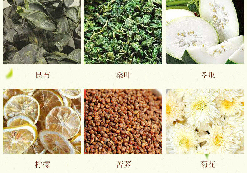 HelloYoung 150G lemon hawthorn lotus leaf tea 16 flavors of tea health non-fat flow tea