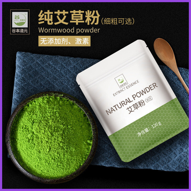 Natural Mugwort Powder 120g Baking Raw Materials Fresh Pure Mugwort Leaf Powder Main image