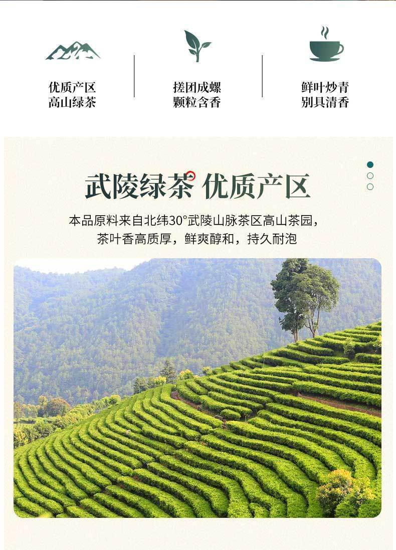 HelloYoung Green Tea Green Biloba Roll Green Tea New Tea Strong Fragrance Type Extra 100g