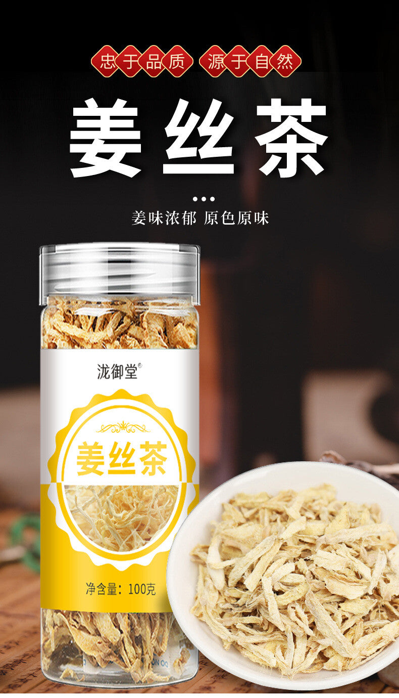 Dried Ginger Strips 100g Canned Yunnan Yellow Ginger for Winter Wellness Tea