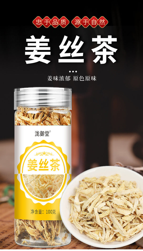 Dried Ginger Strips 100g Canned Yunnan Yellow Ginger for Winter Wellness Tea
