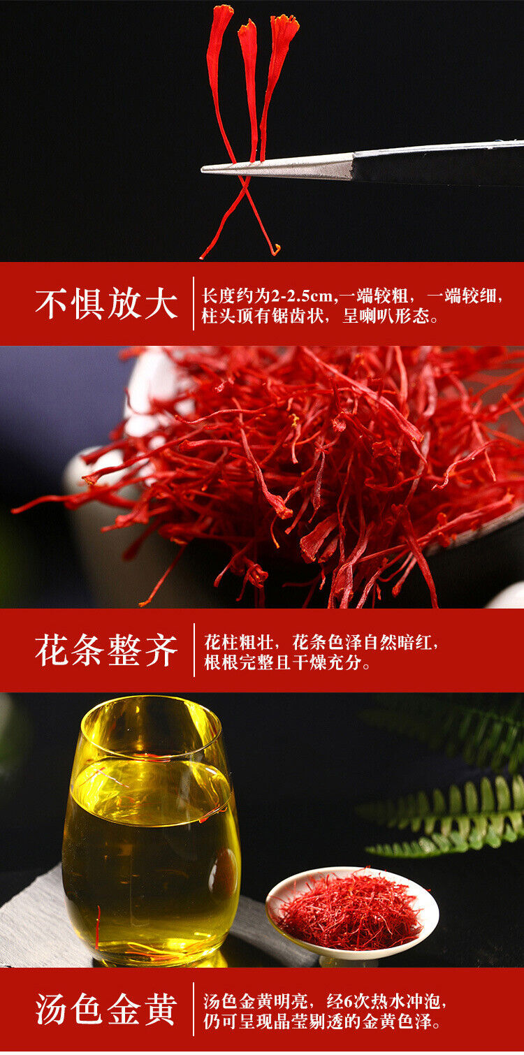 HelloYoung New Saffron Saffron Saffron Saffron Bottled 5g