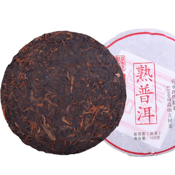 Specially Produced Mellow and Delicate Puerh Tea 100g Qizi Cake Ripe Pu-erh Tea
