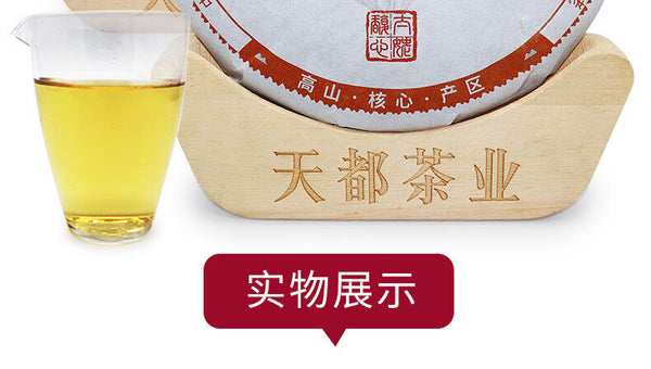 HelloYoung 350g Fuding white tea peony tea cake Panxi Ming Qian spring tea floral fragrance
