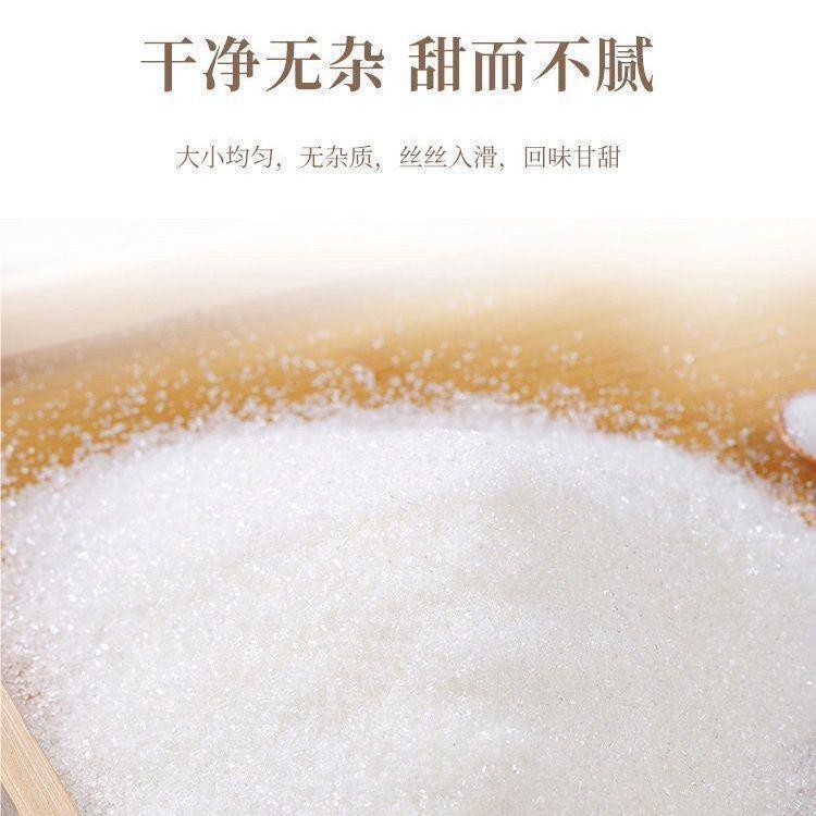 Yunnan White Sand Sugar for Baking-Pure Cane White Sugar，natural health