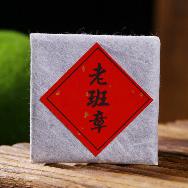 HelloYoung 500g Yunnan Pu'er Tea Raw Tea Leaves Xigui Thin Slices Small Slices Square Tea