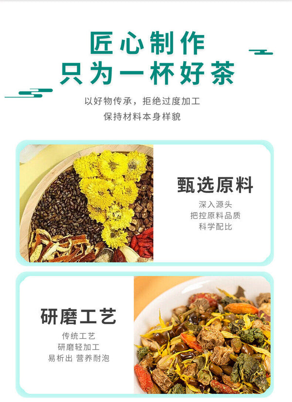 Herbal Tea with Chrysanthemum,Cassia Seed, Goji Flower,Golden Flower,and Burdock