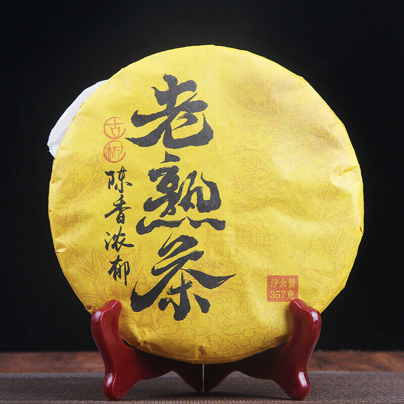 HelloYoung Premium Ripe Tea Specialty Tea Ancient Rhyme Yunnan Pu'er Black Tea 357g 老熟茶