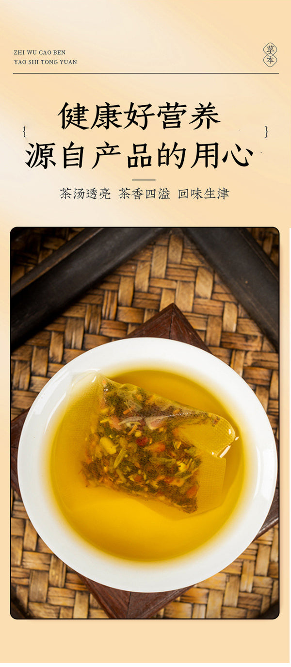 Herbal Women's Health Tea Bags Dang Shen Huang Qi Goji Berry Tea