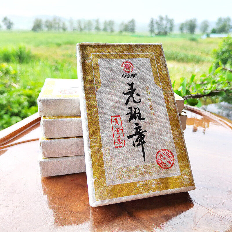 HelloYoung 200g Aged Pu'er Cha Tea Premium Lao Ban Zhang Gold Leaf Lao Tea Brick Black Tea